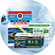 不斷創(chuàng)新 不斷改進