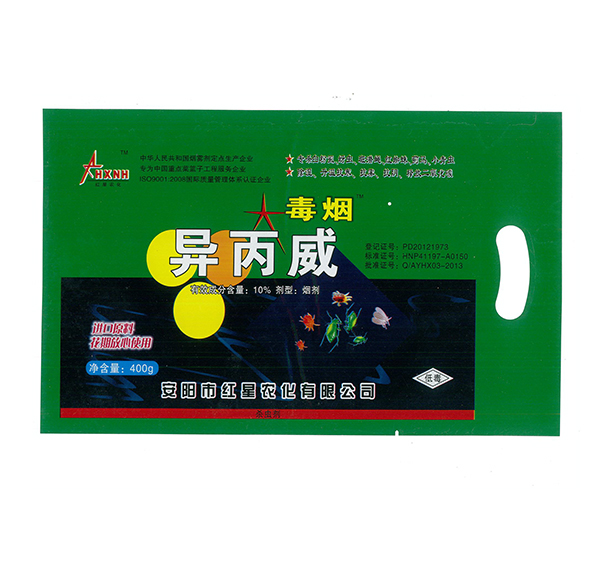 如何正確使用大棚煙霧劑？
