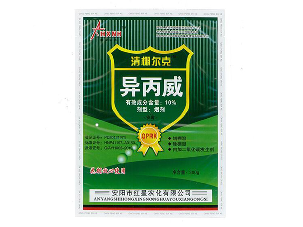 殺蟲劑對(duì)人有害嗎？